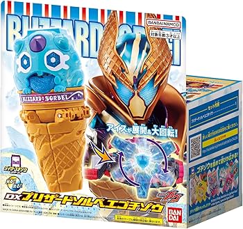 DXブリザードソルベエゴチゾウ＆フラッペいずゴチゾウまとめ売り Amazon.co.jp: BANDAI Kamen Rider Gav DX Blizzard Solbego Chizo